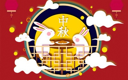 尊龙凯时有限公司恭祝大家：  中秋节快乐。